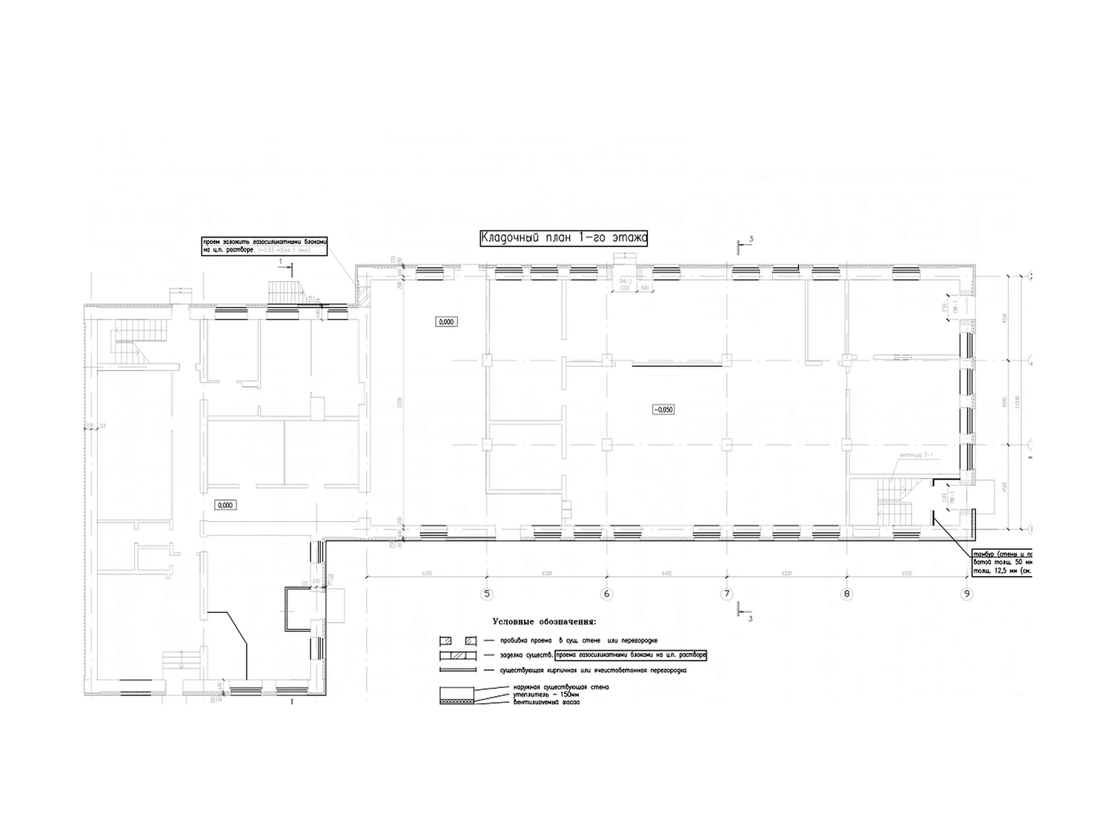Фабрика химчистки 813 м² — схема проекта