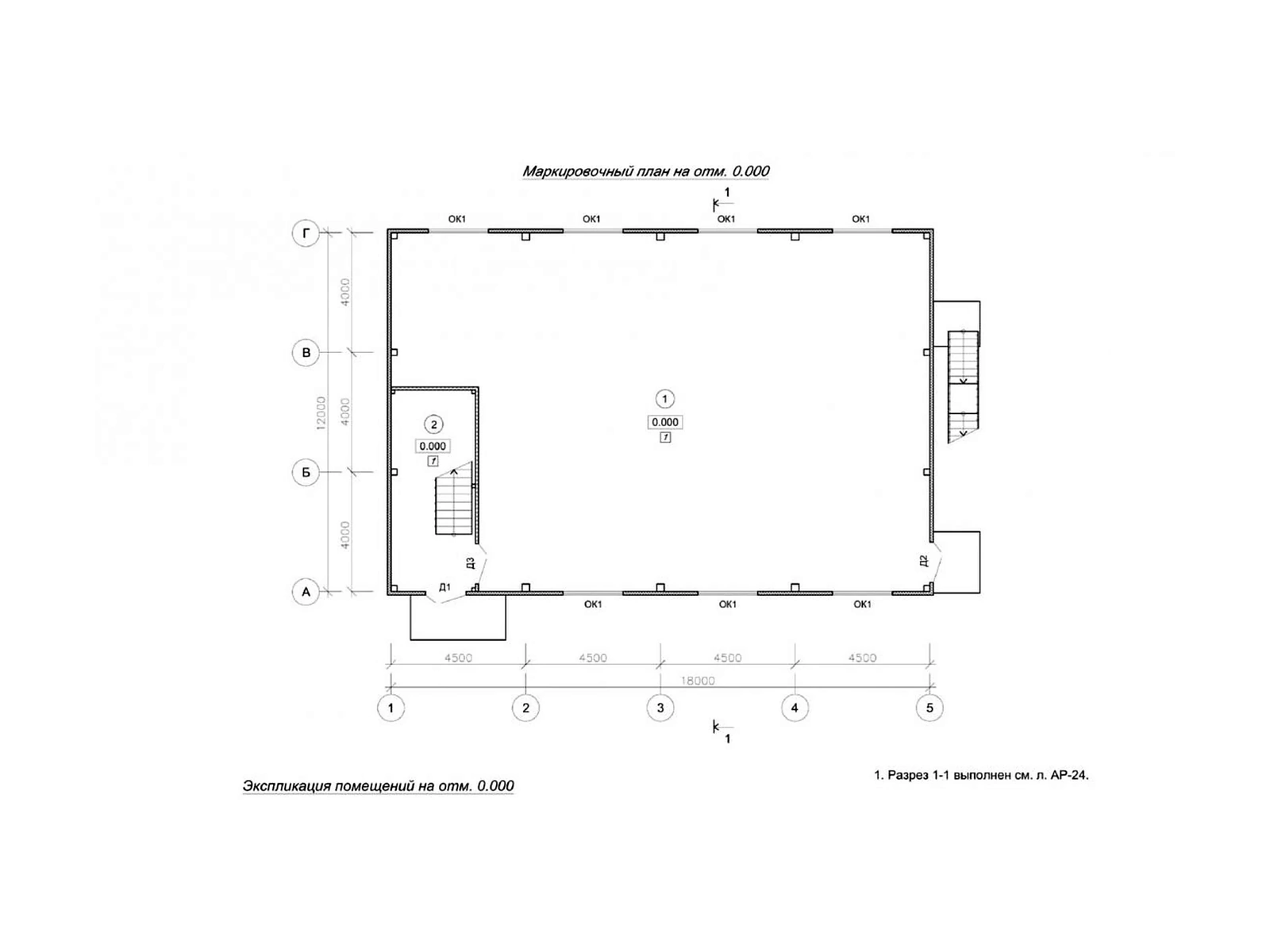 Офисное здание 432 м² — схема проекта