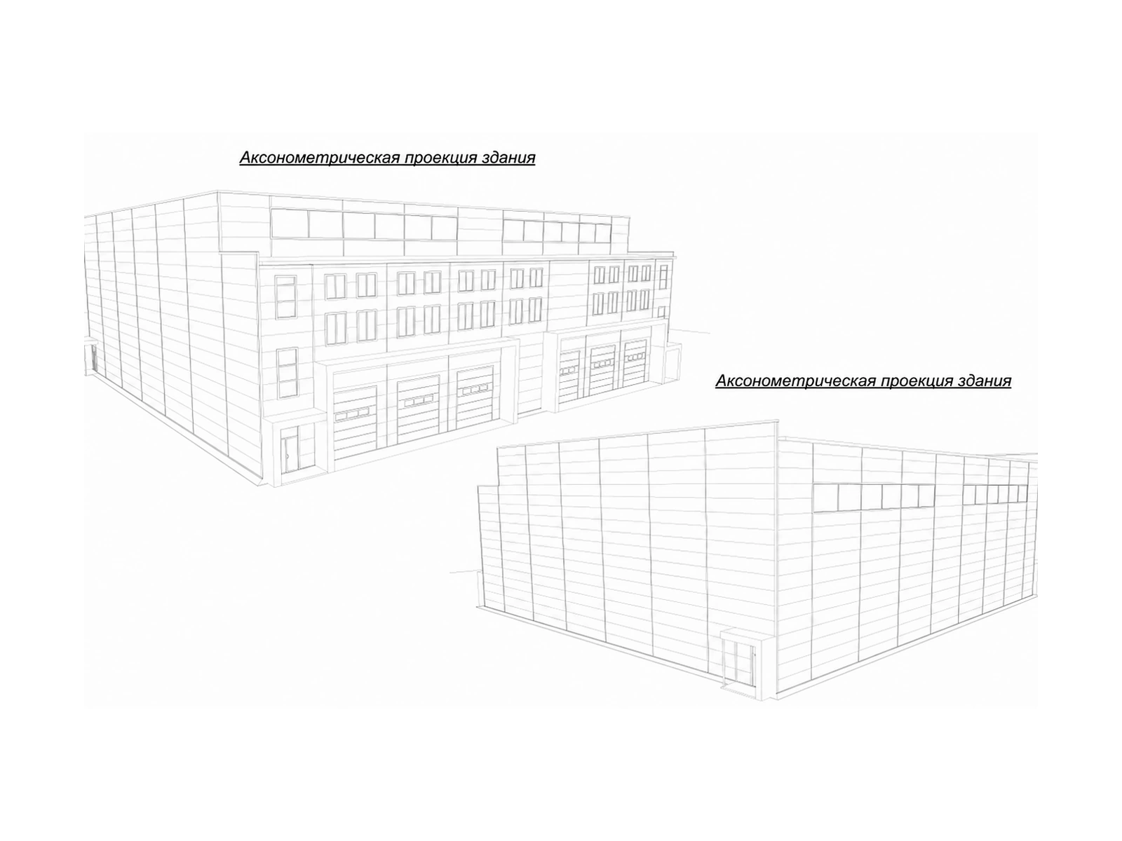 Склад-ангар 2 710 м² — схема проекта